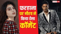 'एक हफ्ते का बॉयफ्रेंड बनेगा क्या', गौरव खन्ना ने फरहाना को लेकर कह दी ऐसी बात