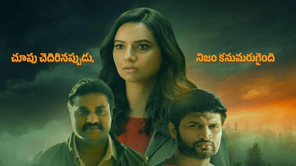 Divya Drishti OTT : నేరుగా ఓటీటీలోకే సునీల్ హారర్ థ్రిల్లర్ 'దివ్య దృష్టి' - ఎప్పటి నుంచి స్ట్రీమింగ్ అంటే?