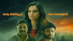 నేరుగా ఓటీటీలోకే సునీల్ హారర్ థ్రిల్లర్ 'దివ్య దృష్టి' - ఎప్పటి నుంచి స్ట్రీమింగ్ అంటే?