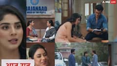 'अनुपमा' का जीना हराम करेगी रजनी, अपने ही प्रोफेसर से दिल लगा बैठेगी राही!