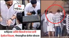'पैसे पाहिजेत..? पैसे पाहिजेत..?, ' धर्मेंद्रंच्या अस्थि विसर्जन केल्यानंतर सनी देओल चिडला; पॅपाराझीचा कॅमेरा खेचला