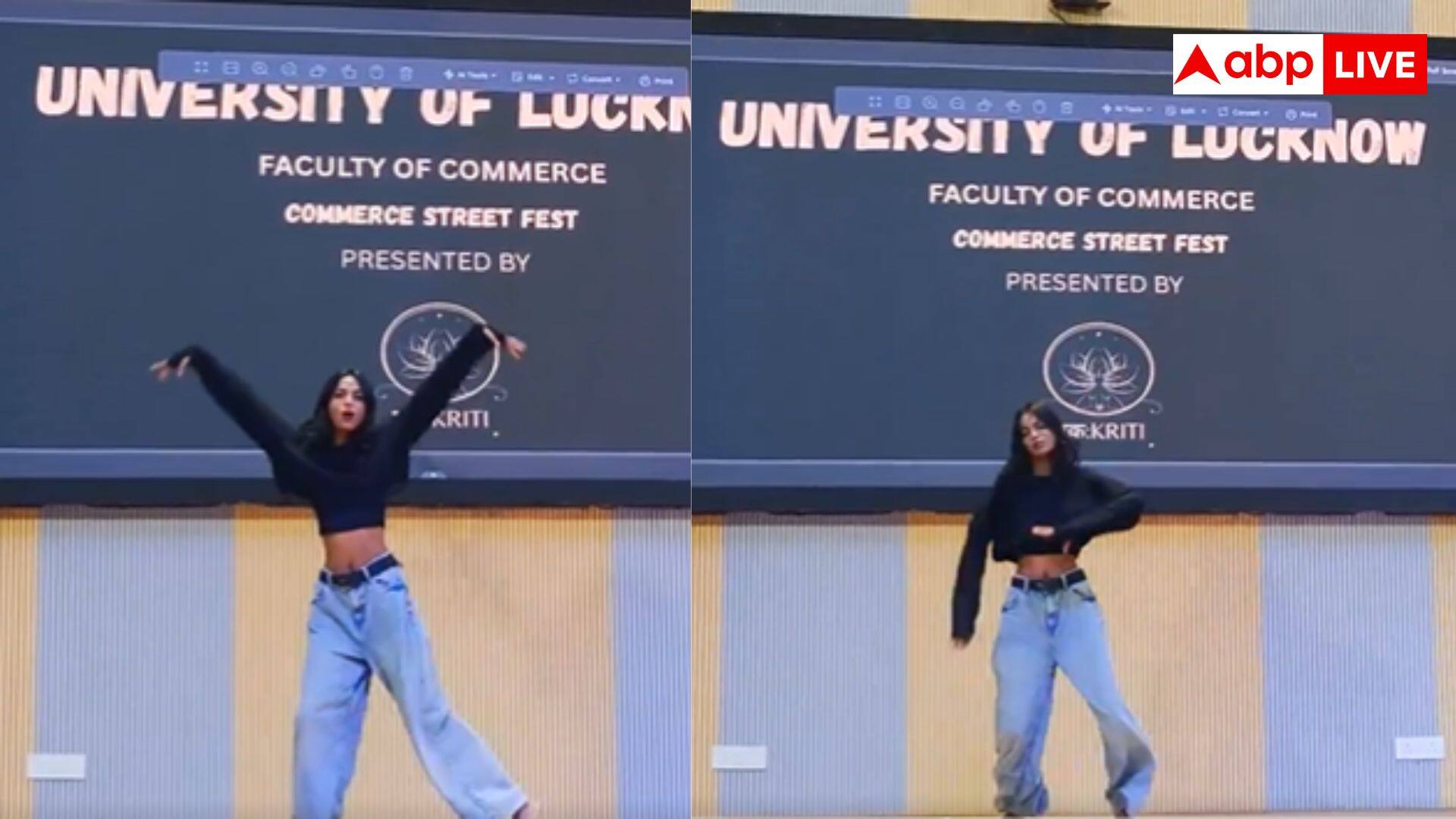 लखनऊ यूनिवर्सिटी के प्रोग्राम में लड़की ने स्टेज पर काटा गदर, डांस मूव देखकर सर्दी में छूट जाएगा पसीना; देखें वीडियो