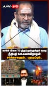 எச்சில் இலை முதல் திருப்பரங்குன்றம் வரை!யார் இந்த நீதிபதி GR சுவாமிநாதன்?
