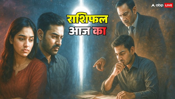 5 दिसंबर 2025 को चंद्रमा का प्रभाव मेष राशि की राह तेज़, वृषभ को संतुलन और मिथुन को दे रहा गहरी समझ, जानें आज का राशिफल