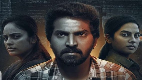 The Hunter Chapter 1 OTT : సడన్గా ఓటీటీలోకి మిస్టరీ థ్రిల్లర్ 'ది హంటర్ చాప్టర్ 1' - నగరంలో వరుస హత్యలు... మాస్క్ మిస్టరీ తెలియాలంటే?