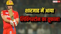 लियाम लिविंगस्टोन का शारजाह में तूफानी धमाका, एक ओवर में ठोके 5 छक्के, 38 गेंदों पर बना दिए इतने रन यकीन नहीं होगा
