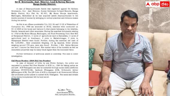 Telangana ACB raids: ఈ అవినీతి అధికారికి 11 ఎకరాల సెంటిమెంట్ - ఏసీబీ రెయిడ్స్ లో భారీగా ఆస్తులు పట్టివేత