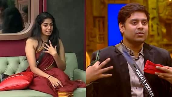 BiggBoss tamil 9 : வியானாவின் உள்ளாடையை நடுவீட்டில் வைத்த விக்ரம்...இப்படியா பழிவாங்குவது