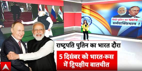 Russia-India Relations: India-Russia to sign 25 Defence Deals, S-400 & -500 To Boost Strategic Deterrence