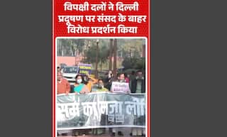 Delhi Pollution 2025: विपक्षी दलों ने Delhi प्रदूषण पर संसद के बाहर विरोध प्रदर्शन किया #abpshorts