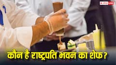 कौन है राष्ट्रपति भवन का शेफ जो पकाएगा व्लादिमीर पुतिन के लिए शाही पकवान, उन्हें कितनी मिलती है सैलरी?