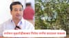Nitesh Rane on Nashik Tree Cutting: तपोवन वृक्षतोडीची चिंता करणारे पर्यावरणवादी बकरी ईदला गप्प का? नितेश राणेंचं वादग्रस्त वक्तव्य, नव्या वादाला तोंड फुटलं!