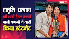 स्मृति मंधाना-पलाश मुच्छल की शादी पोस्टपोन होने के बाद इवेंट कंपनी की पोस्ट, लिखा- हर मैच में फिनिश लाइन पार नहीं करते