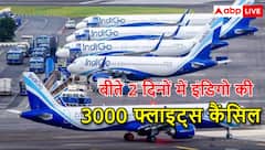 इंडिगो की 300 से ज्यादा फ्लाइट्स कैंसिल होने पर बवाल, DGCA से लेकर मंत्रालय तक मीटिंगों का दौर; अब तक के बड़े अपडेट्स