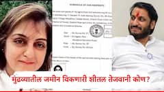 पुण्यातील मुंढवा जमीन गैरव्यवहारातील मोठा मासा; जमीन विकणारी शीतल तेजवानी कोण?