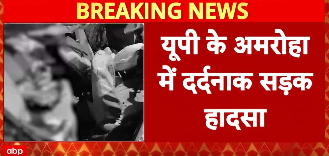 Breaking: In Tragic Amroha Accident, 4 doctors lost their lives