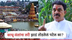 Sayaji Shinde: साधू-संतांना तरी झाडं तोडलेलं पटेल का? कुंभमेळ्यासाठीच्या वृक्षतोडीवरुन सयाजी शिंदेंचा थेट सवाल