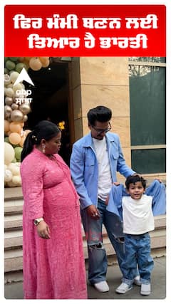 ਫਿਰ ਮੰਮੀ ਬਣਨ ਲਈ ਤਿਆਰ ਹੈ ਭਾਰਤੀ