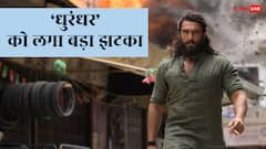 'धुरंधर' को रिलीज से पहले करारा झटका, पहले दिन IMAX वर्जन की स्क्रीनिंग कैंसिल