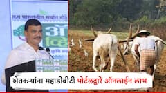 शेतकऱ्यांना अपघात सुरक्षा सानुग्रह योजनेचा लाभ ऑनलाईन, महाडीबीटी पोर्टलद्वारे करता येणार अर्ज; कृषिमंत्र्यांची घोषणा