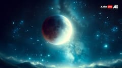 Chandra Grahan 2025: मार्गशीर्ष पूर्णिमा पर क्या आज कोई चंद्र ग्रहण लग रहा है, क्यों लोग कर रहे सर्च