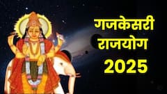 लवकरच जुळून येतोय बृहस्पतीचा 56 तासांचा महाशक्तिशाली 'गजकेसरी राजयोग'; नशिबाचे फासे पलटायला अवघे 24 तास शिल्लक