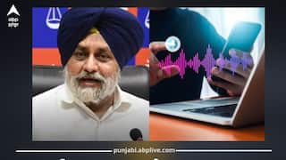 ਅਕਾਲੀ ਦਲ ਨੇ ਪੁਲਿਸ ਦੀ ਆਨਲਾਈਨ ਮੀਟਿੰਗ ਦਾ ਵੀਡੀਓ ਕੀਤਾ ਵਾਇਰਲ: ਸੁਖਬੀਰ ਬਾਦਲ ਨੇ ਪੂਰੀ ਗੱਲਬਾਤ ਐਕਸ ਹੈਂਡਲ 'ਤੇ ਪੋਸਟ ਕਰ ਮਚਾਈ ਹਲਚਲ