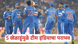 IND vs SA 2nd ODI Match: दक्षिण अफ्रिकेविरुद्ध 358 धावांचा डोंगर, पण 5 खेळाडूंमुळे टीम इंडियाचा पराभव