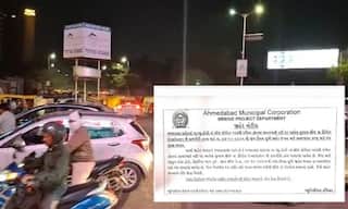 Ahmedabad: સુભાષ બ્રિજના મધ્યભાગમાં તિરાડ, અમદાવાદ મનપાએ આગામી 5 દિવસ સુધી બ્રિજ કર્યો બંધ