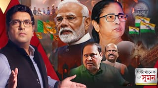 ঘণ্টাখানেক সঙ্গে সুমন (৩.১২.২৫)পর্ব ১: দিল্লিতে রাজ্যের সাংসদদের ভোকাল টনিক প্রধানমন্ত্রীর।'বাংলা দখলের লোভ হ্যাংলার দলের,' কটাক্ষ মমতার