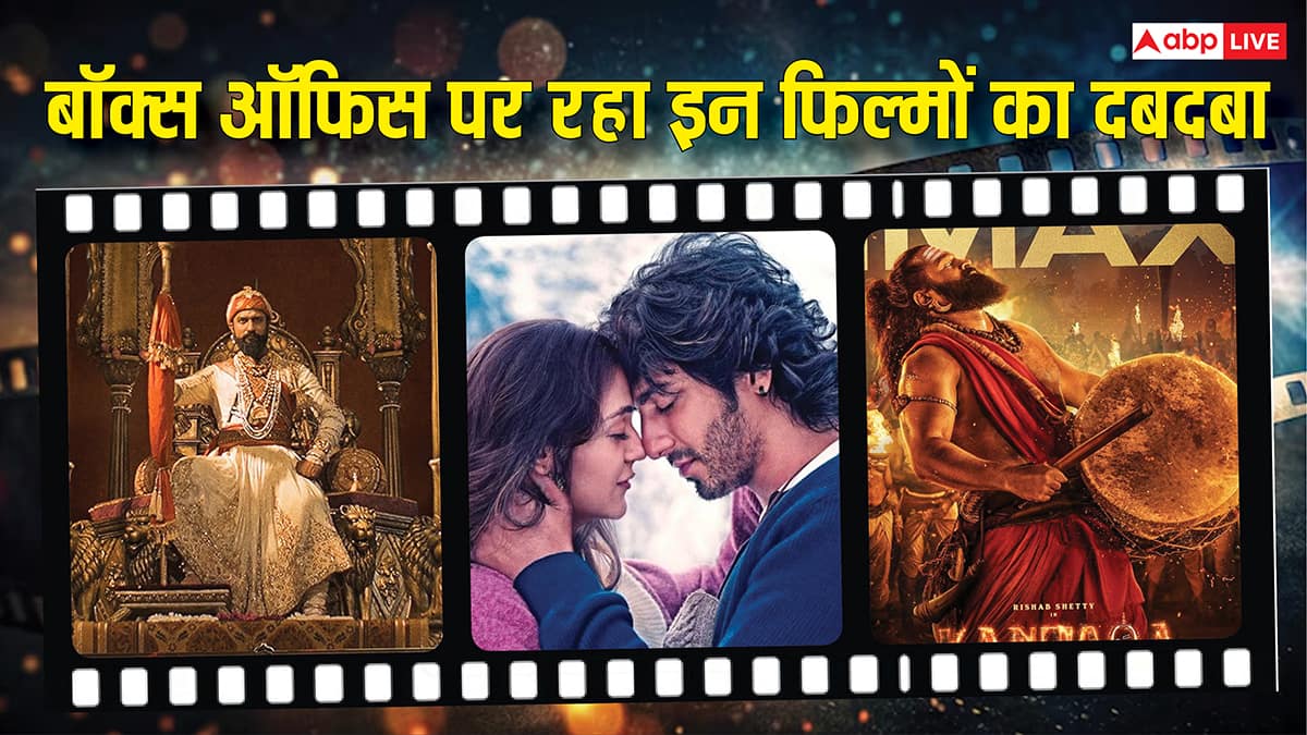 Year Ender 2025: बॉक्स ऑफिस पर इन फिल्मों का रहा दबदबा, टॉप 5 में ये मूवीज हैं शामिल