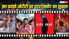 इस फ्राइडे ओटीटी पर महा धमाल, रिलीज हो रही 7 धांसू फिल्में-सीरीज