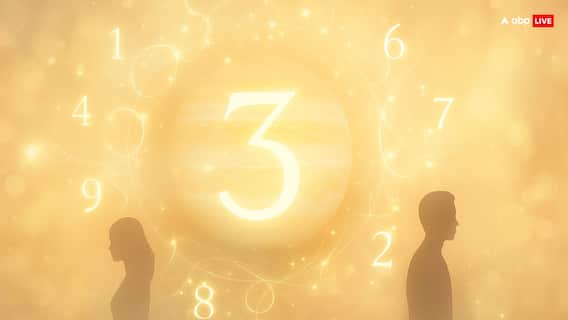 Numerology: क्यों प्यार में टूट जाता है मूलांक 3 वालों का दिल? जानें अंक ज्योतिष के राज!