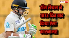 टॉम लैथम का क्लासिक कमबैक, 1073 दिन बाद किया ये कारनामा, वेस्टइंडीज के खिलाफ पहली बार रचा इतिहास