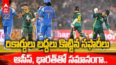 సఫారీలతో రెండో వన్డేలో భారత్ ఘోర ఓటమి