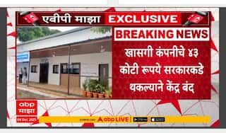 MRI City scan News : गेल्या 3 आठवड्यांपासून MRI, CT स्कॅन, एक्स रे सेंटर्स बंद