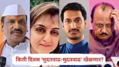 पार्थ पवारांवर कारवाई कधी? किती दिवस 'मुदतवाढ-मुदतवाढ' खेळणार? पुणे जमीन घोटाळ्याप्रकरणी अंबादास दानवेंचे सरकारला चार सवाल