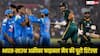 IND vs SA 3rd ODI: अब आखिरी मैच में होगी भारत-साउथ अफ्रीका की टक्कर, जानिए कब, कहां और कितने बजे खेला जाएगा निर्णायक मुकाबला