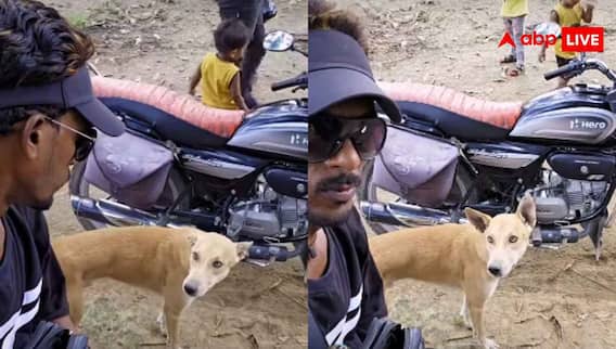 एक नंबर का चुड़ैल आदमी है यह... कुत्ते से साथ करने लगा प्रैंक तो भड़के यूजर्स, वायरल वीडियो देख आपको भी आ जाएगा गुस्सा