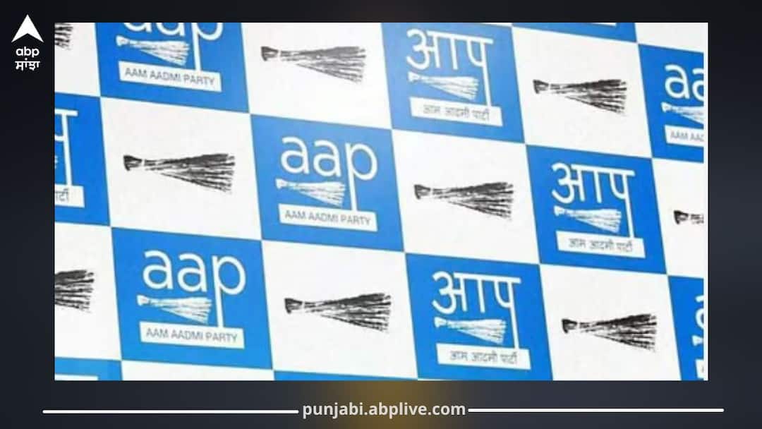 AAP Announces Candidates for Zila Parishad Elections: Third and fourth List of 833 Names Released ਆਮ ਆਦਮੀ ਪਾਰਟੀ ਨੇ ਜ਼ਿਲ੍ਹਾ ਪ੍ਰੀਸ਼ਦ ਚੋਣਾਂ ਲਈ ਖੋਲ੍ਹੇ ਪੱਤੇ! 833 ਉਮੀਦਵਾਰਾਂ ਦਾ ਐਲਾਨ, ਇੱਥੇ ਦੇਖੋ ਤੀਜੀ ਤੇ ਚੌਥੀ ਲਿਸਟ