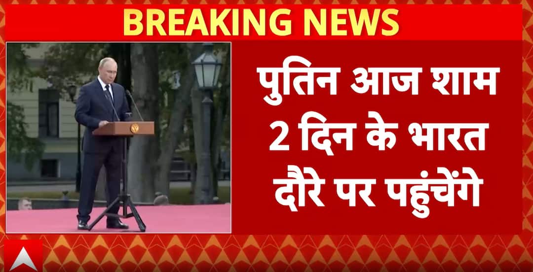 Russia-India Relations: President Putin to Visit India, Likely to Sign 25 Defence Deals