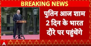 Russia-India Relations: President Putin to Visit India, Likely to Sign 25 Defence Deals