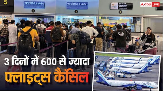 इंडिगो की 170 फ्लाइट्स रद्द, हैदराबाद, मुंबई और जयपुर समेत कई शहरों में यात्री परेशान, एयरपोर्ट पर रात काटने को मजबूर