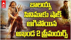 Akhanda 2 Premieres Cancelled | భారత్ లో నిలిచిన బాలకృష్ణ అఖండ 2 ప్రీమియర్స్ | ABP Desam