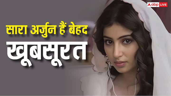 रणवीर सिंह इन दिनों अपनी फिल्म धुरंधर को लेकर सुर्खियों में छाए हुए हैं.इस फिल्म में एक्टर के संग उनसे 20 साल छोटी सारा अर्जुन रोमांस करते हुए नजर आने वाली हैं. चलिए जानते हैं एक्ट्रेस के बारे में...