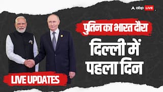 Putin India Visit Live: भारत के लिए रवाना हुए राष्ट्रपति व्लादिमीर पुतिन, राजधानी दिल्ली बनी किले जैसी, 5-स्तरीय सुरक्षा व्यवस्था लागू