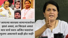 शीतल तेजवानीची अटक फक्त दिखावा, पण पार्थ पवारवर 1800 कोटींची सरकारी जमीन खाऊनही कारवाई होत नाही, एफआयआरमध्ये नाव नाही; अंजली दमानियांचा संतापाचा उद्रेक