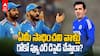 Harbhajan Singh about Rohit Sharma Virat Kohli | రోహిత్, కోహ్లీ రిటైర్మెంట్‌పై హర్బజన్ సింగ్ ఇంట్రస్టింగ్ కామెంట్స్