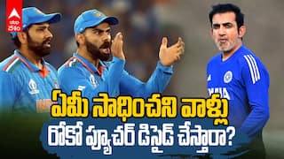 Harbhajan Singh about Rohit Sharma Virat Kohli | రోహిత్, కోహ్లీ రిటైర్మెంట్‌పై హర్బజన్ సింగ్ ఇంట్రస్టింగ్ కామెంట్స్