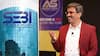 Share Market Avadhut Sathe: मोठी बातमी: शेअर ट्रेडिंग गुरु अवधूत साठेंवर सेबीची मोठी कारवाई, शेअर मार्केटमध्ये बंदी, गुंतवणुकदारांचे 601 कोटी परत करण्याचे आदेश